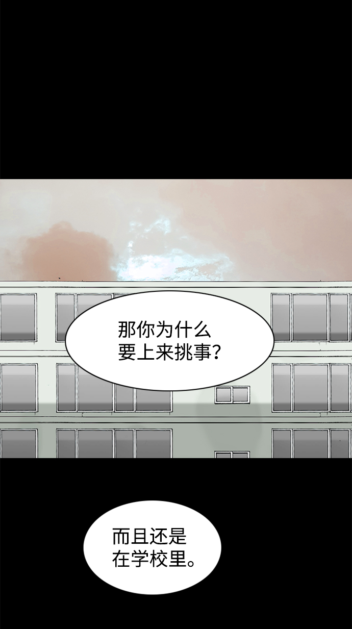 第65话33
