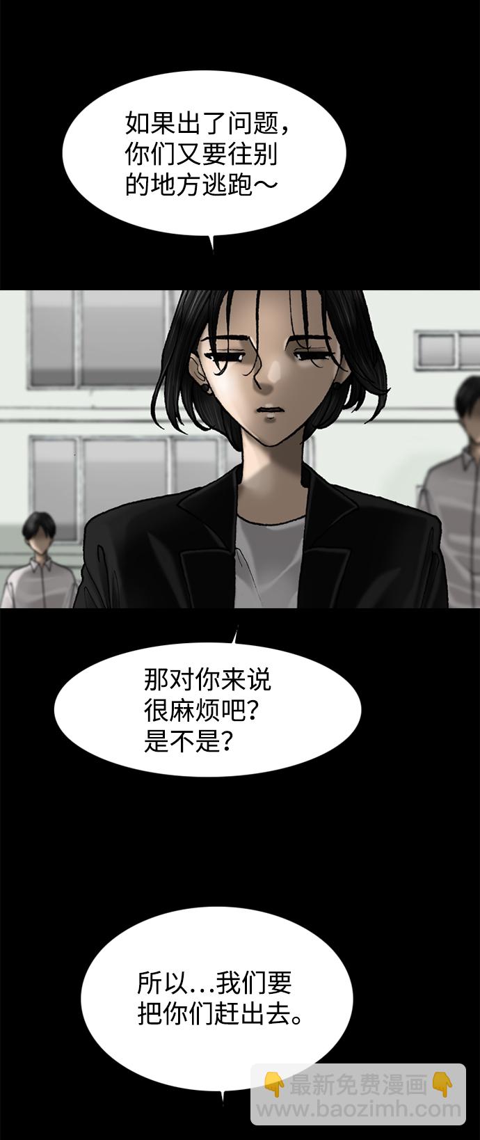第65话35
