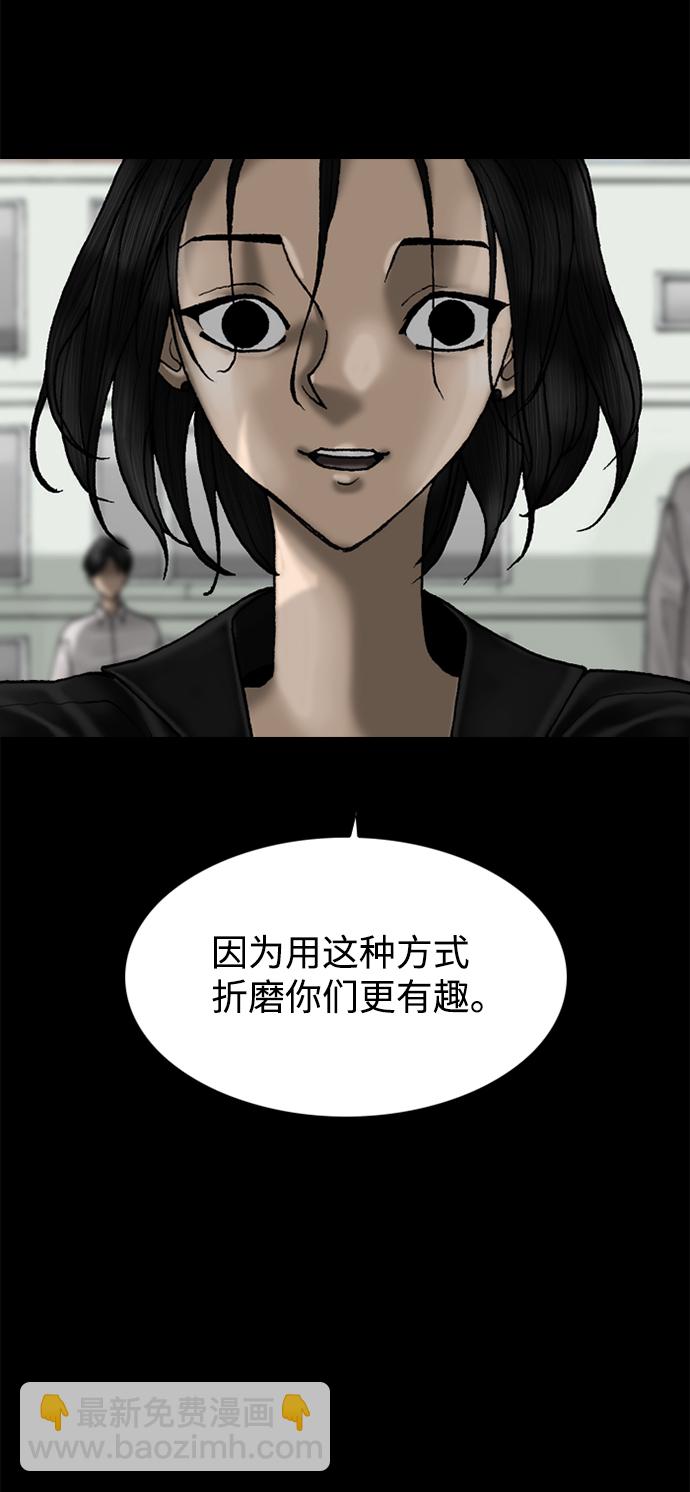 第65话36