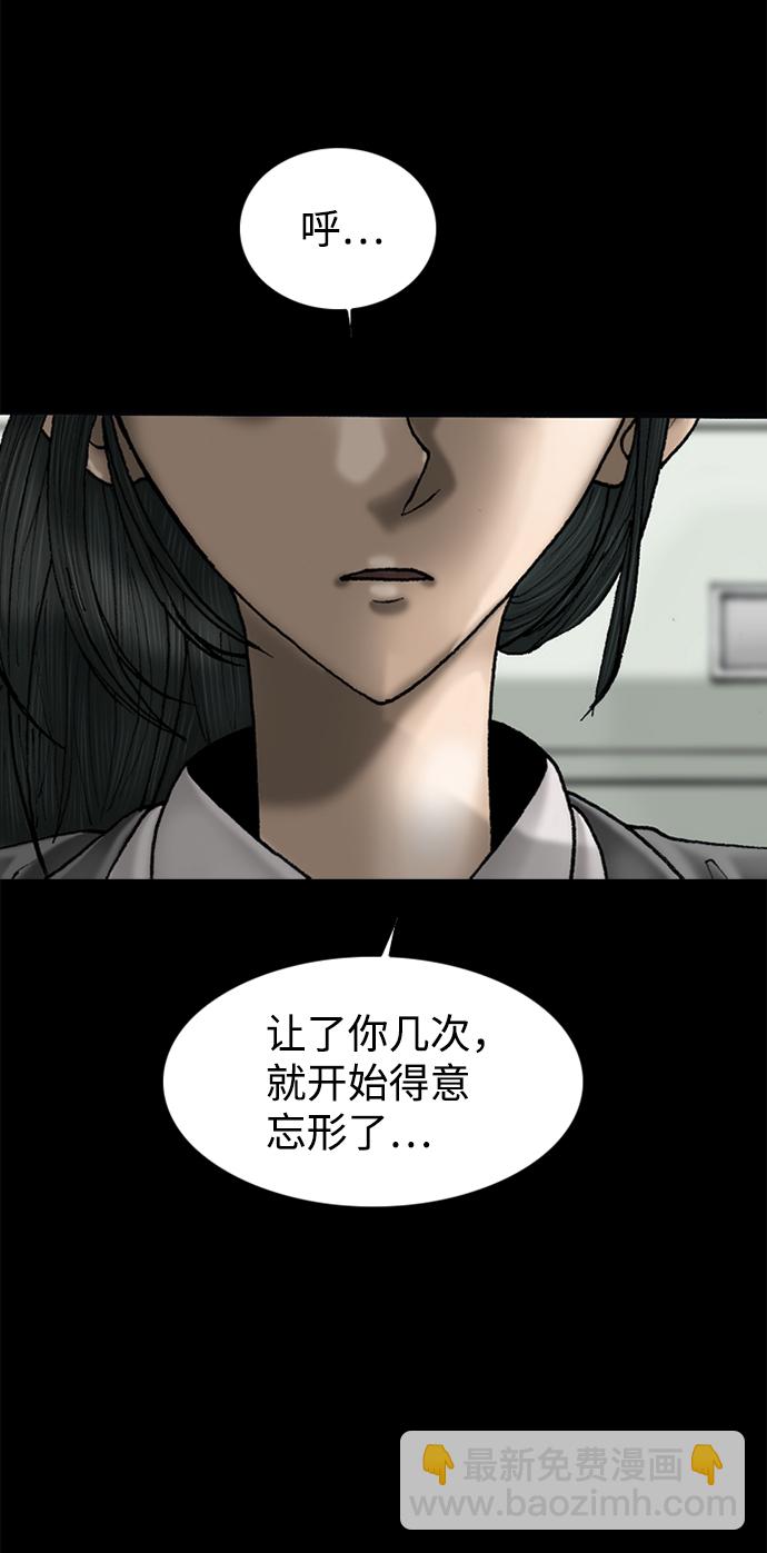 第65话37