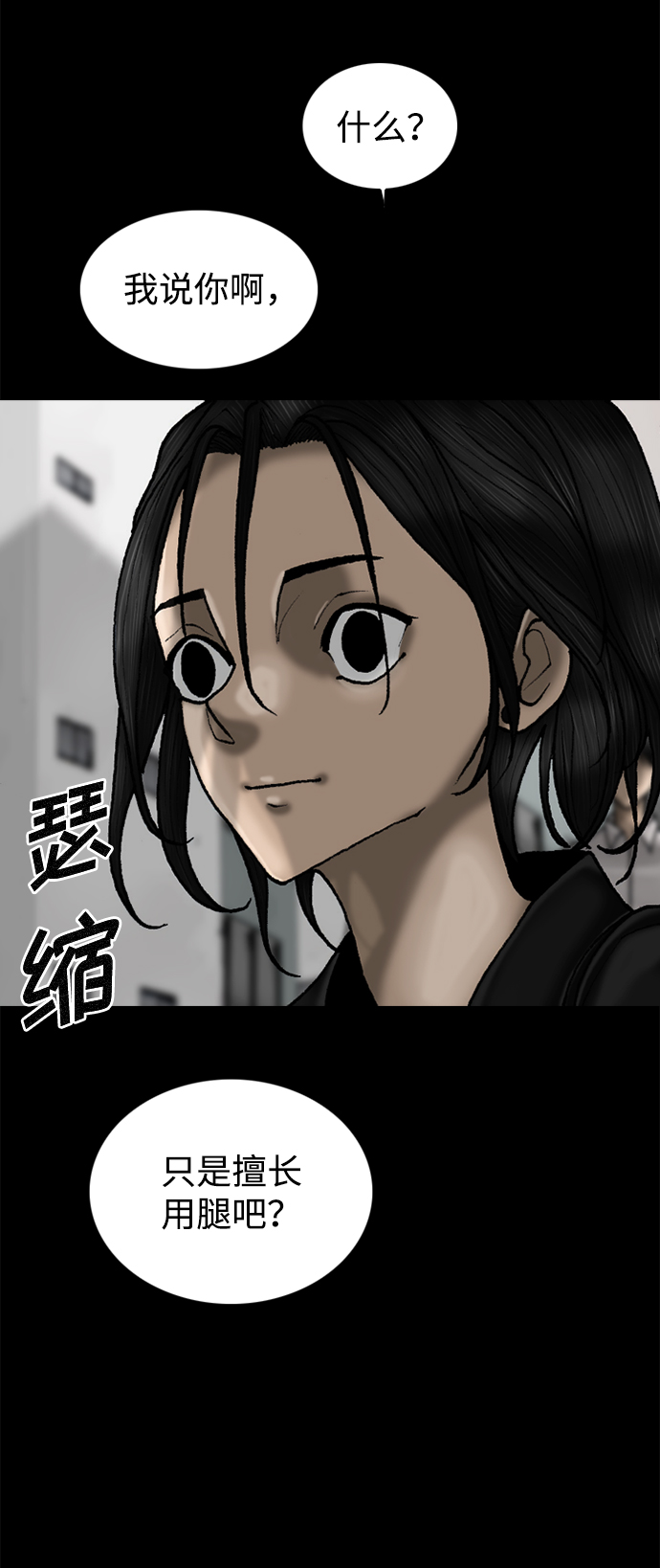 第65话38