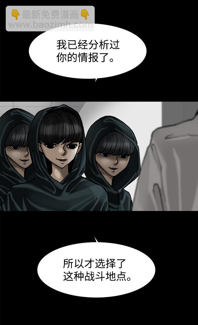 第65话4
