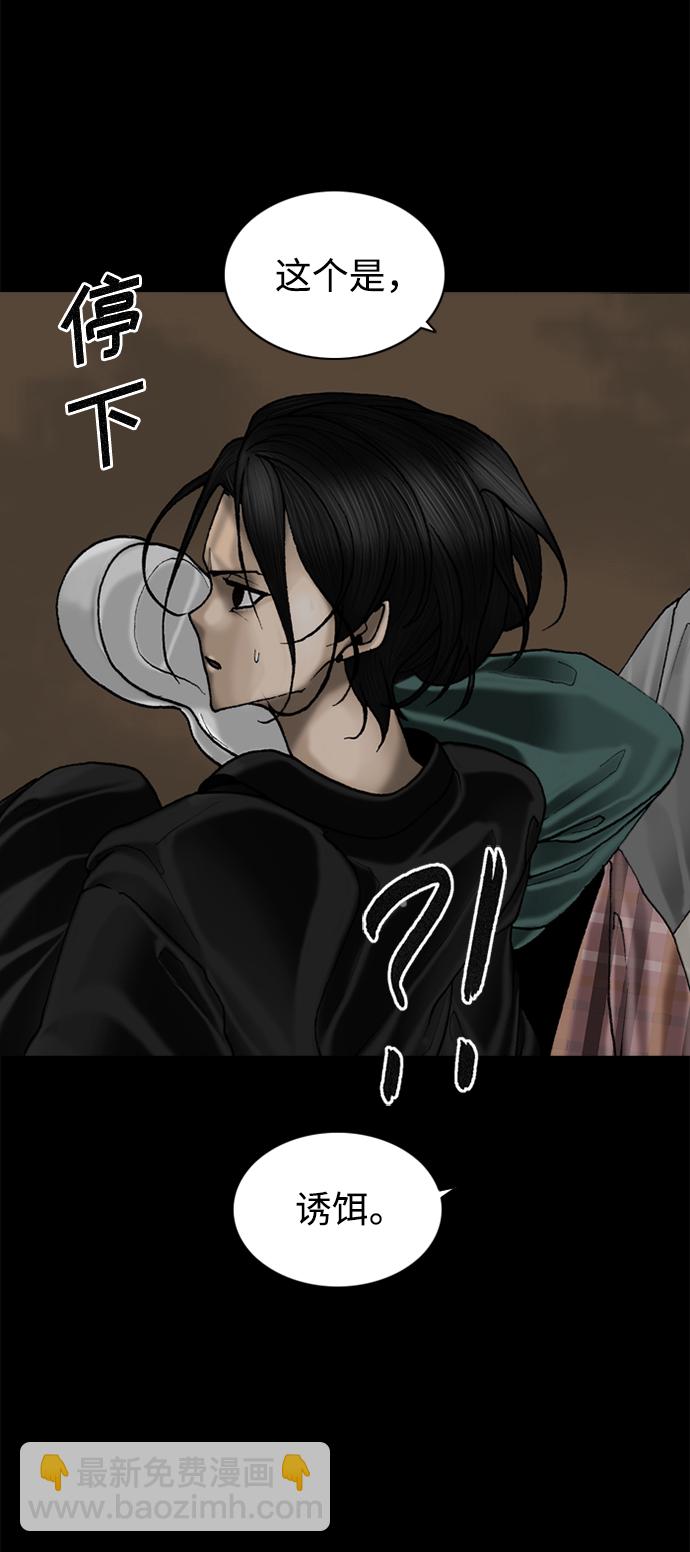 第65话41