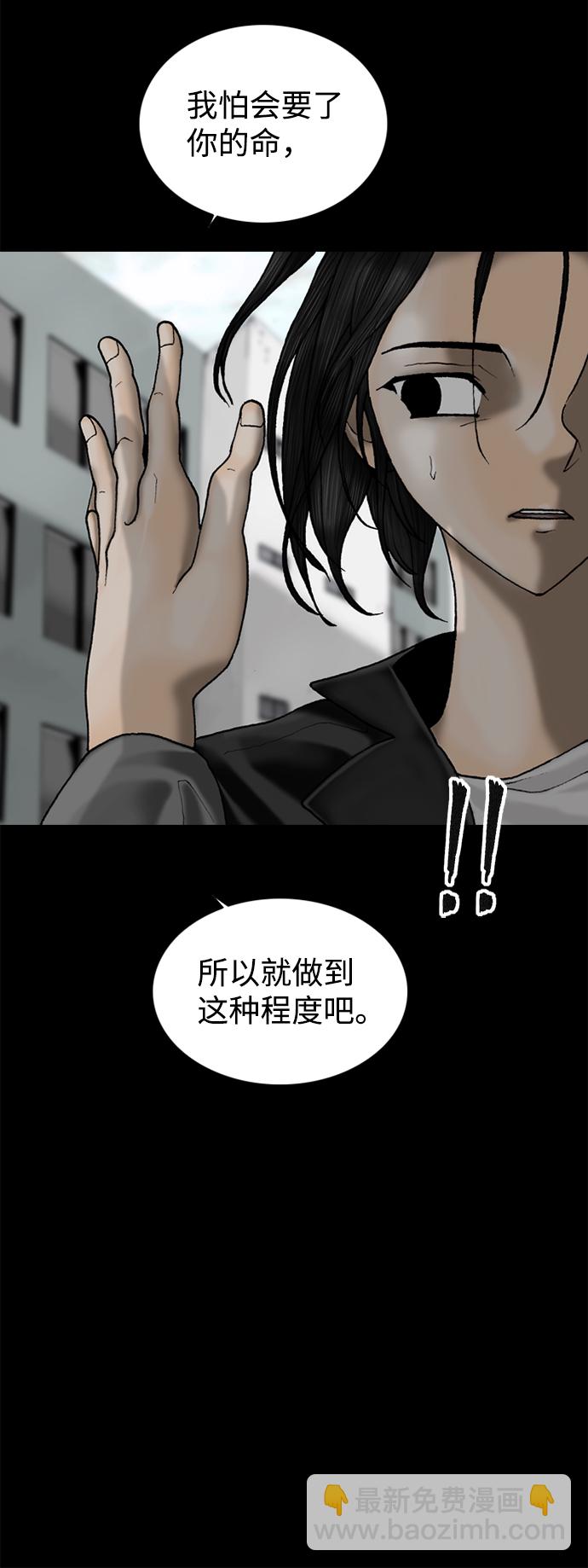 第65话42