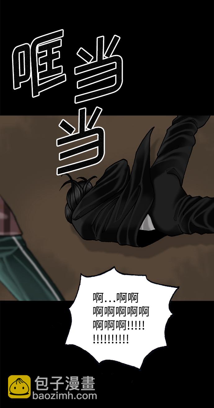 第65话44