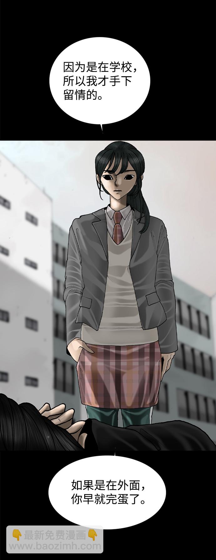 第65话45