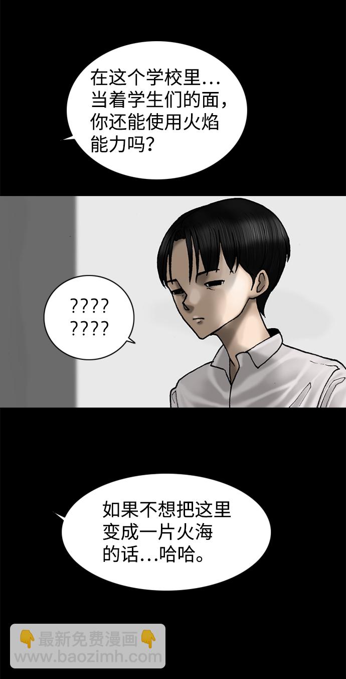 第65话5