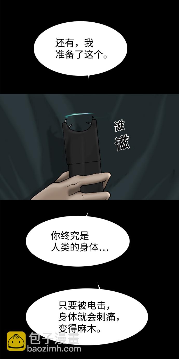第65话6