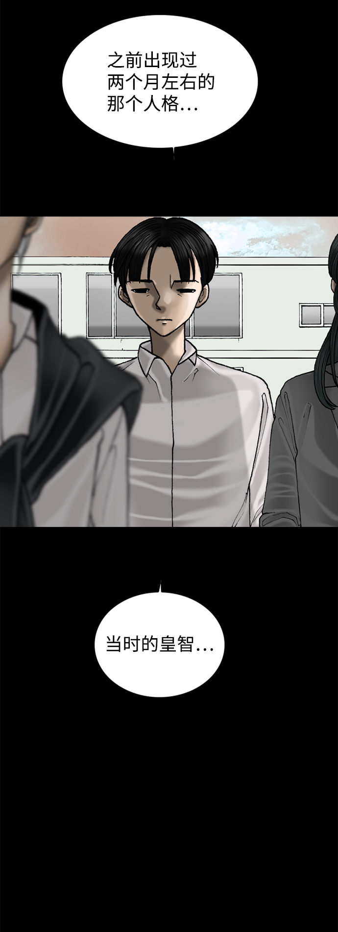 第65话61