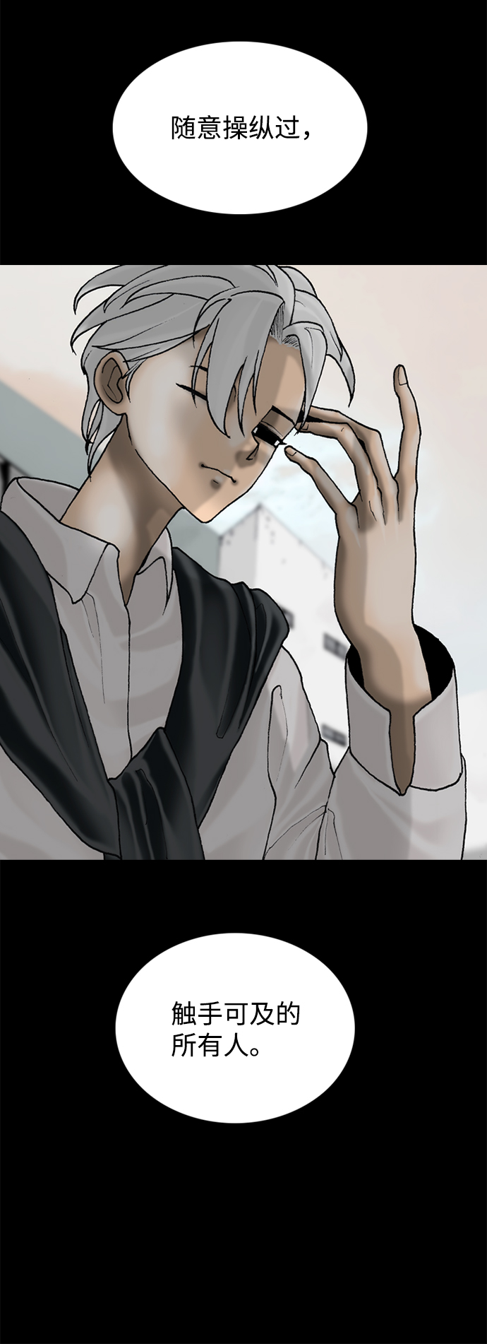 第65话62