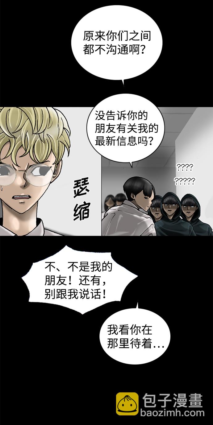 第65话9
