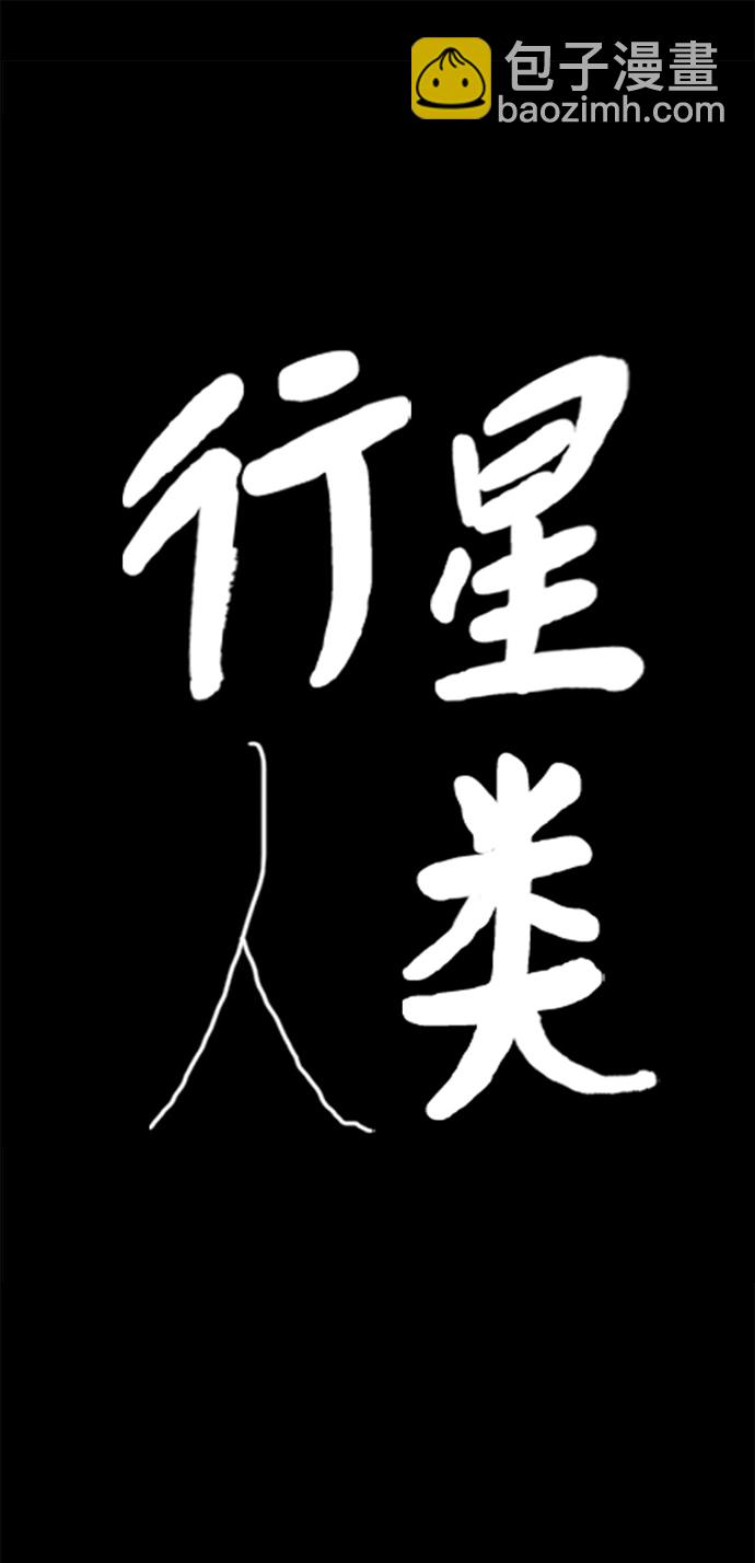 第67话1