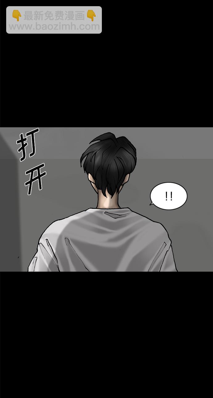 第67话10