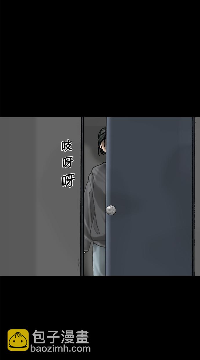 第67话11