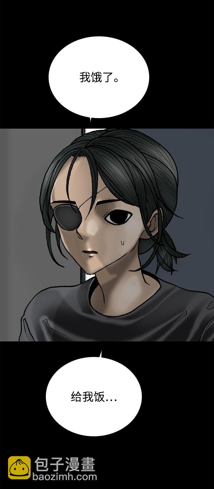 第67话12