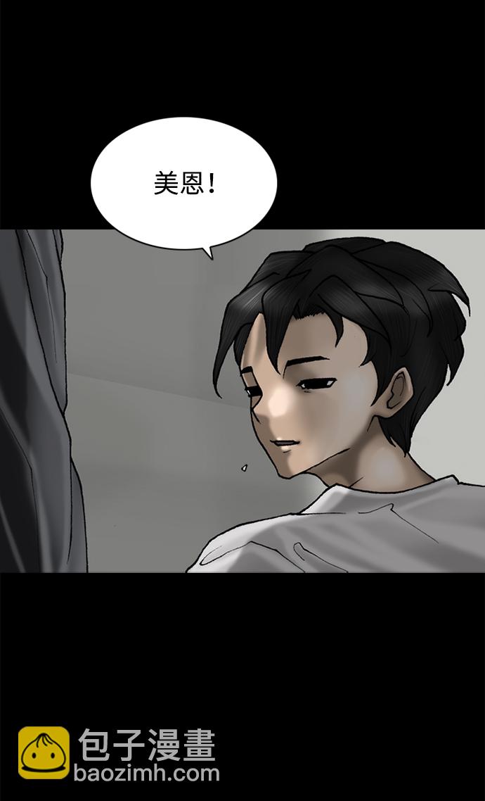 第67话13