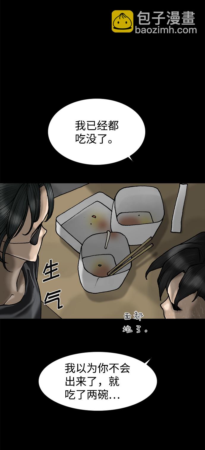 第67话14