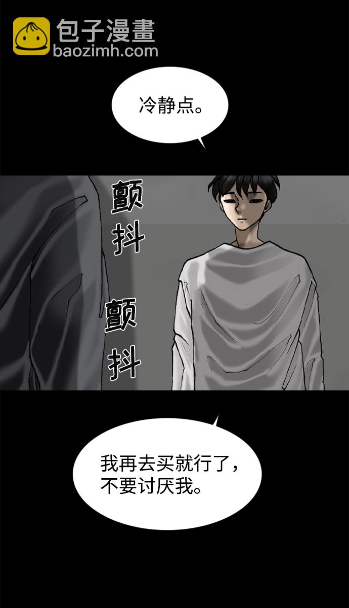 第67话15