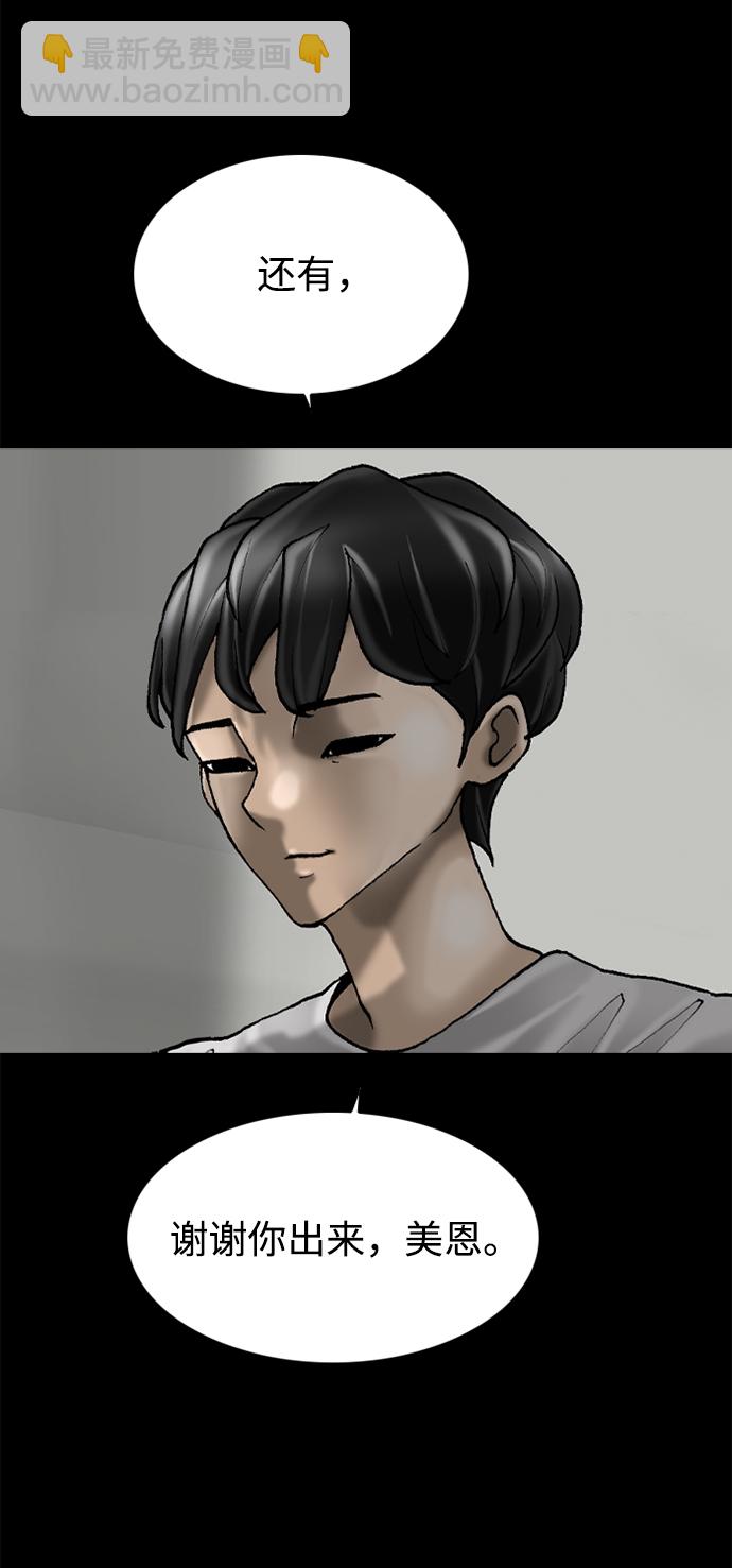 第67话16