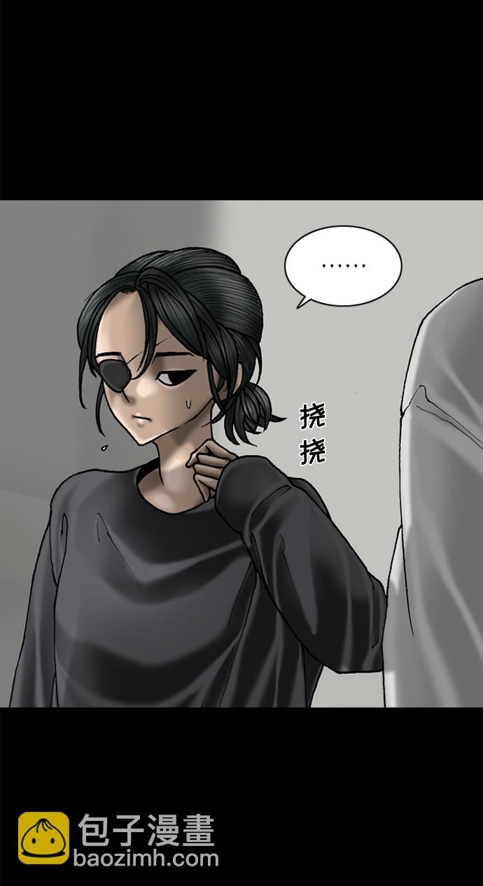 第67话17