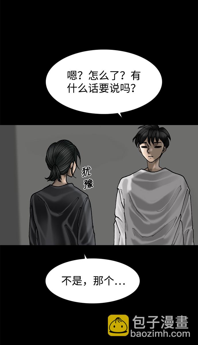 第67话18
