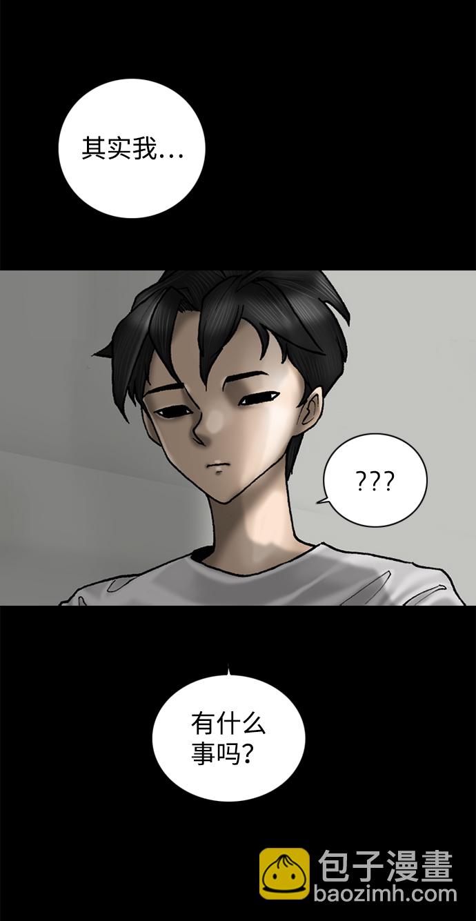 第67话19