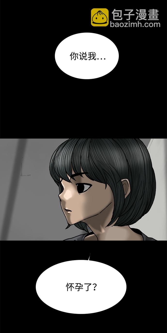 第67话2
