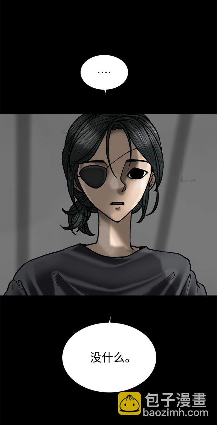 第67话20