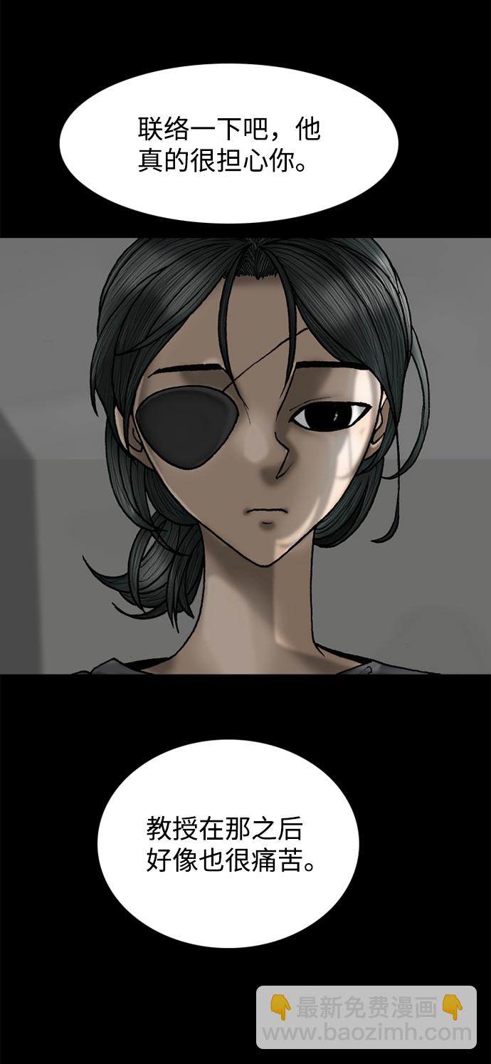 第67话24