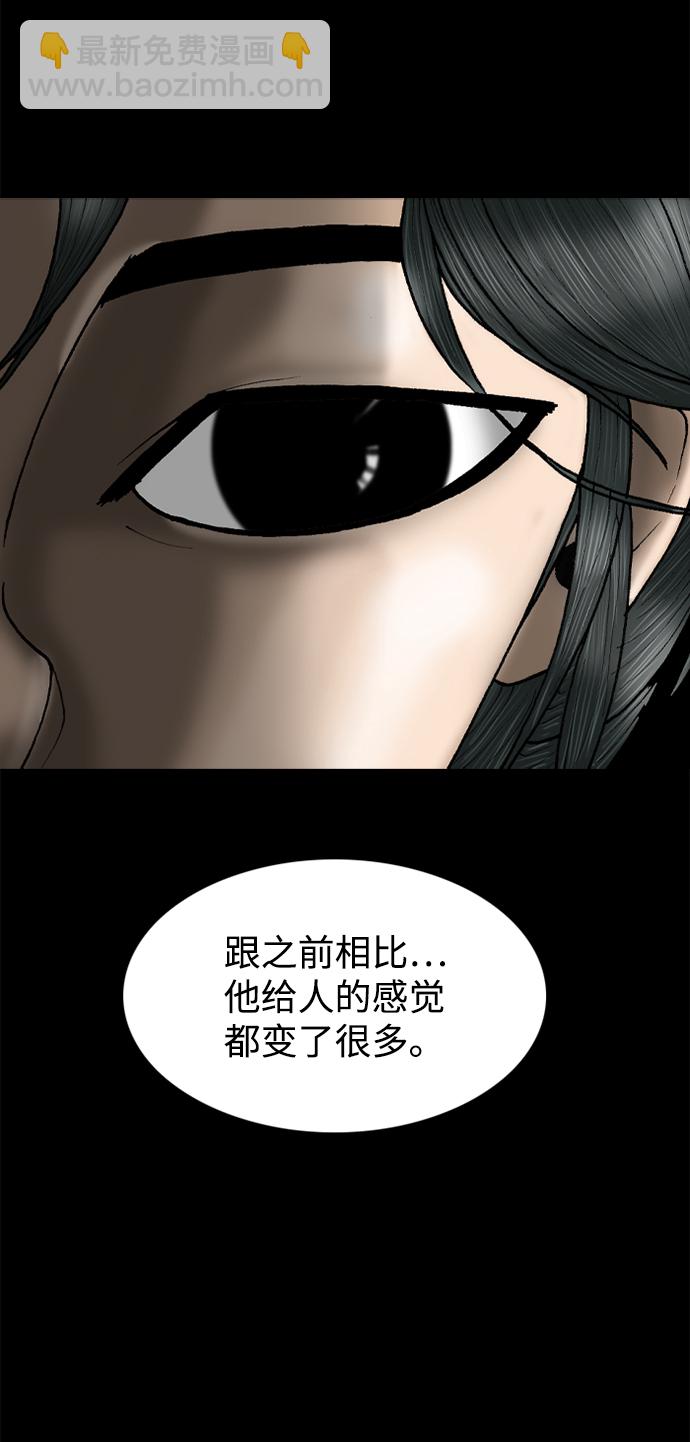 第67话25