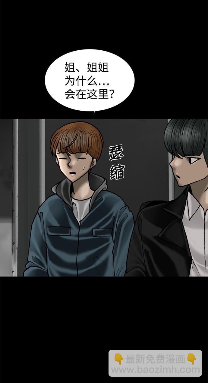 第67话29