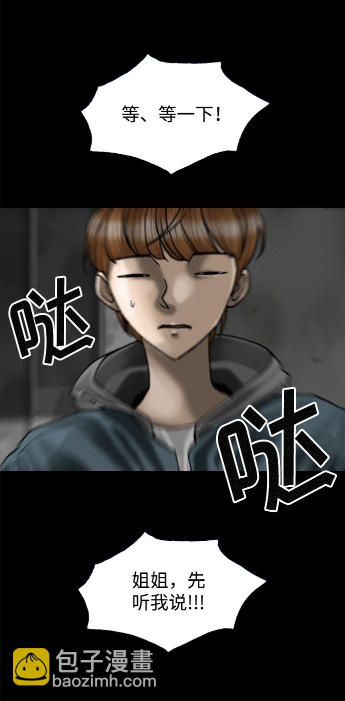 第67话31
