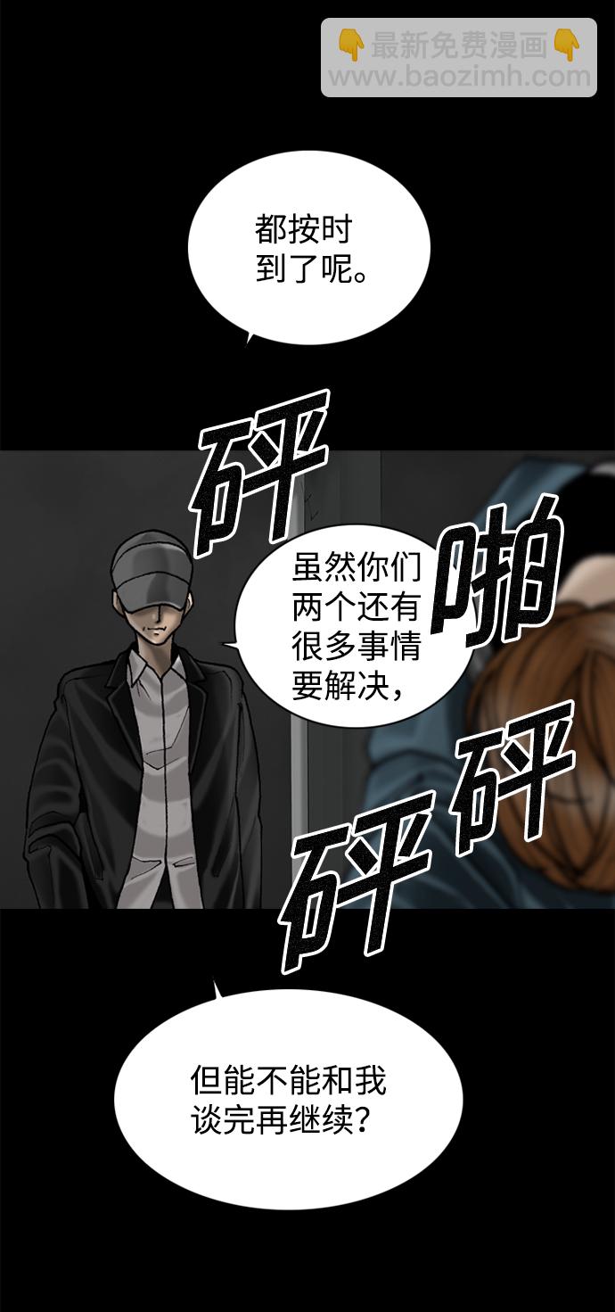 第67话36