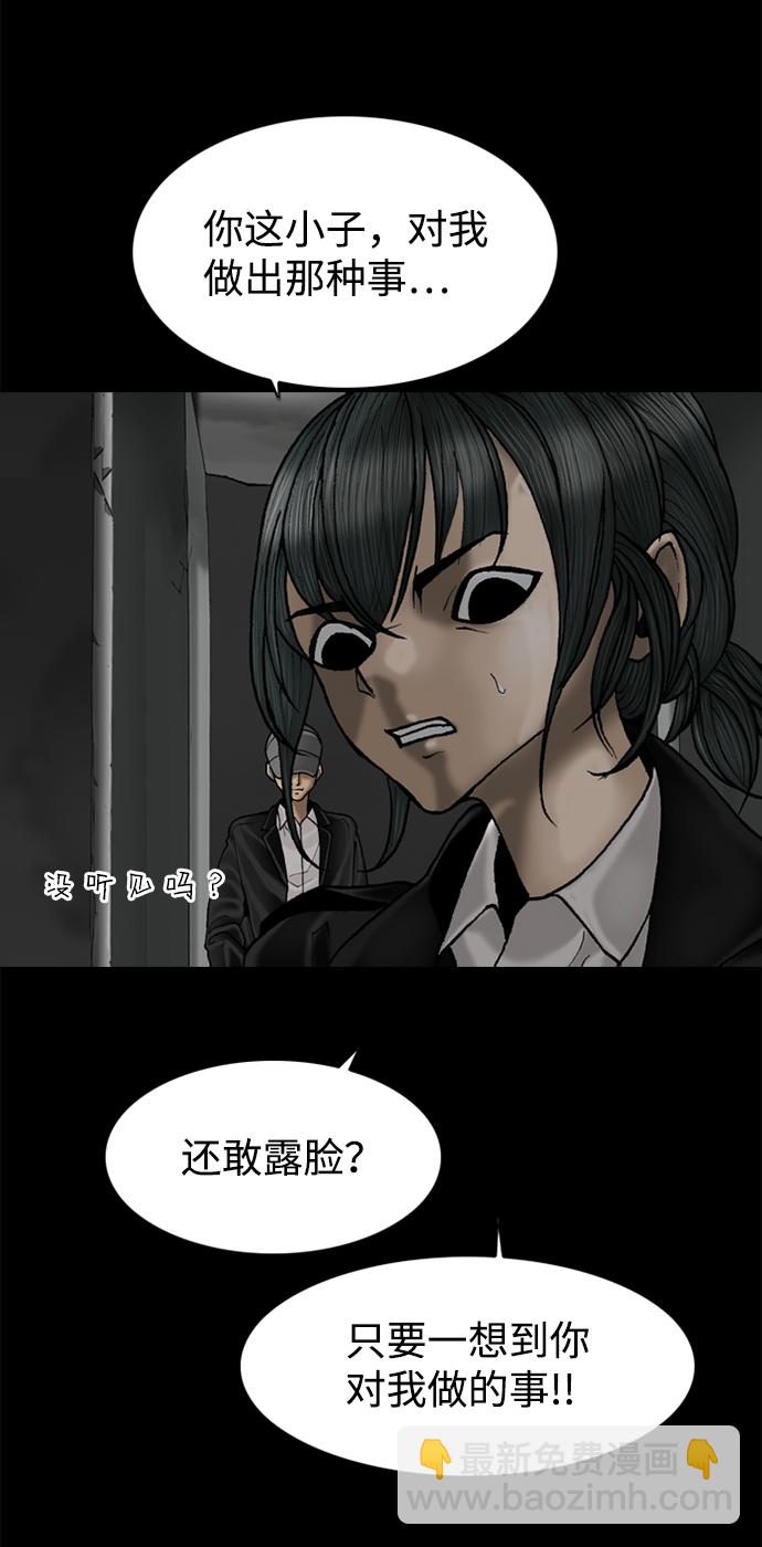第67话37