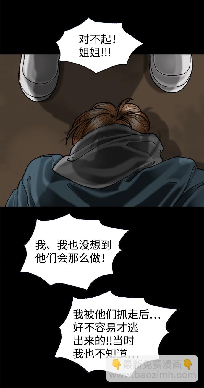 第67话38
