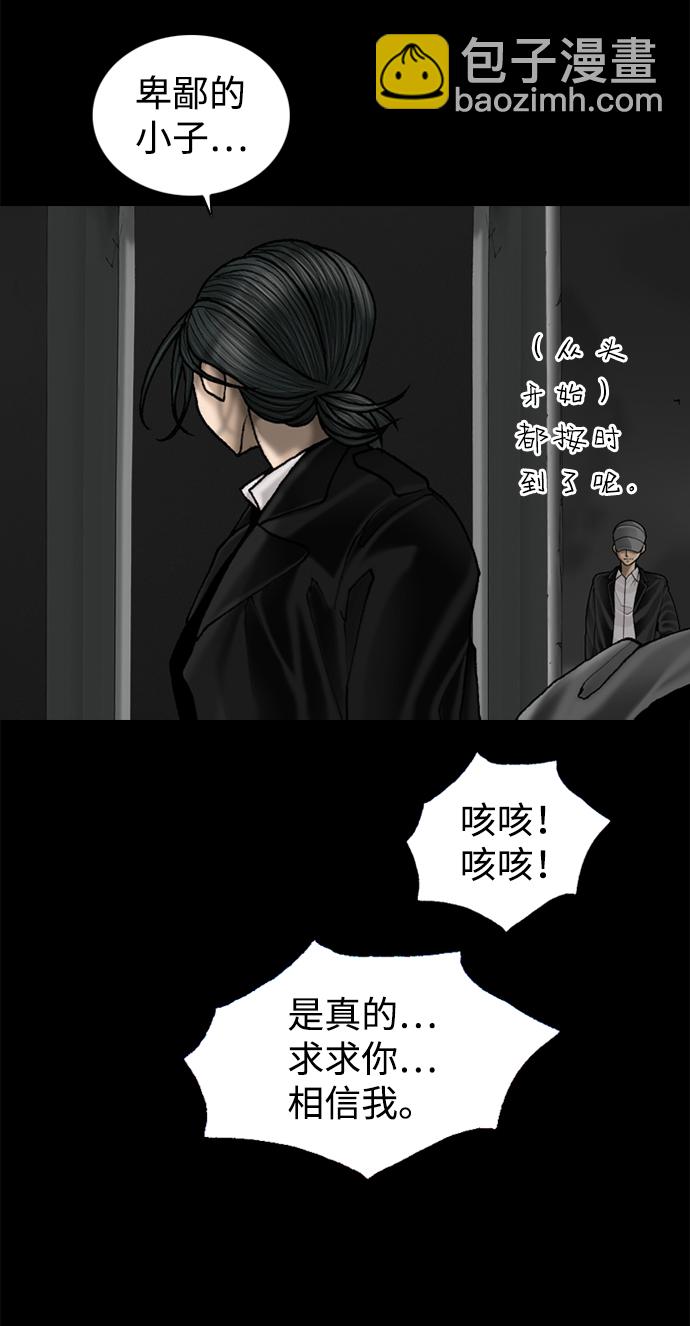第67话39