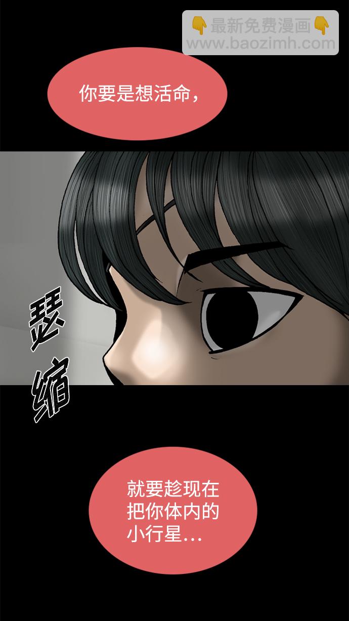 第67话4