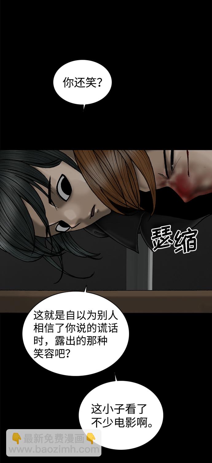 第67话41