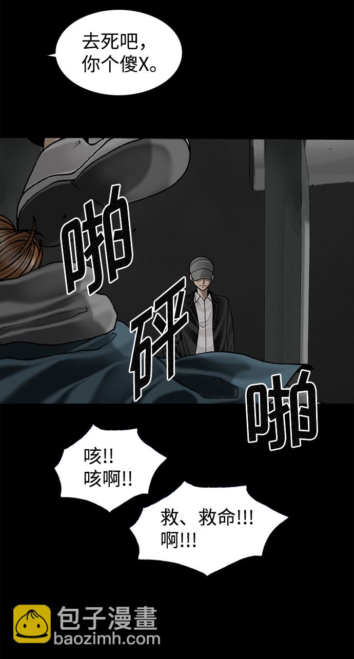 第67话42