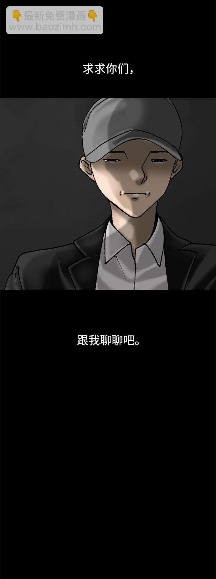 第67话43