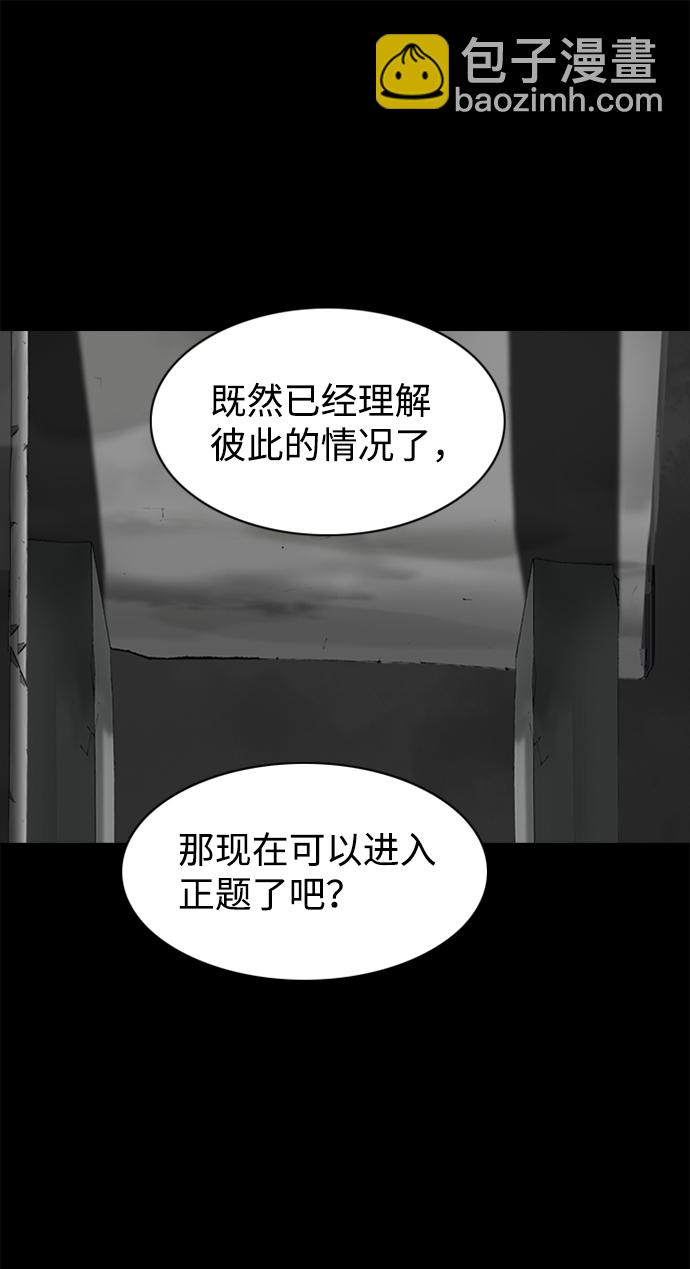 第67话44
