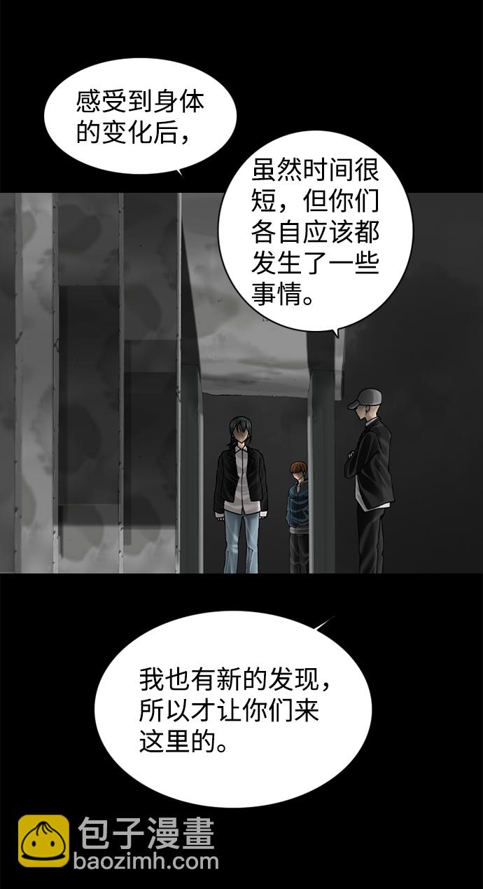 第67话48