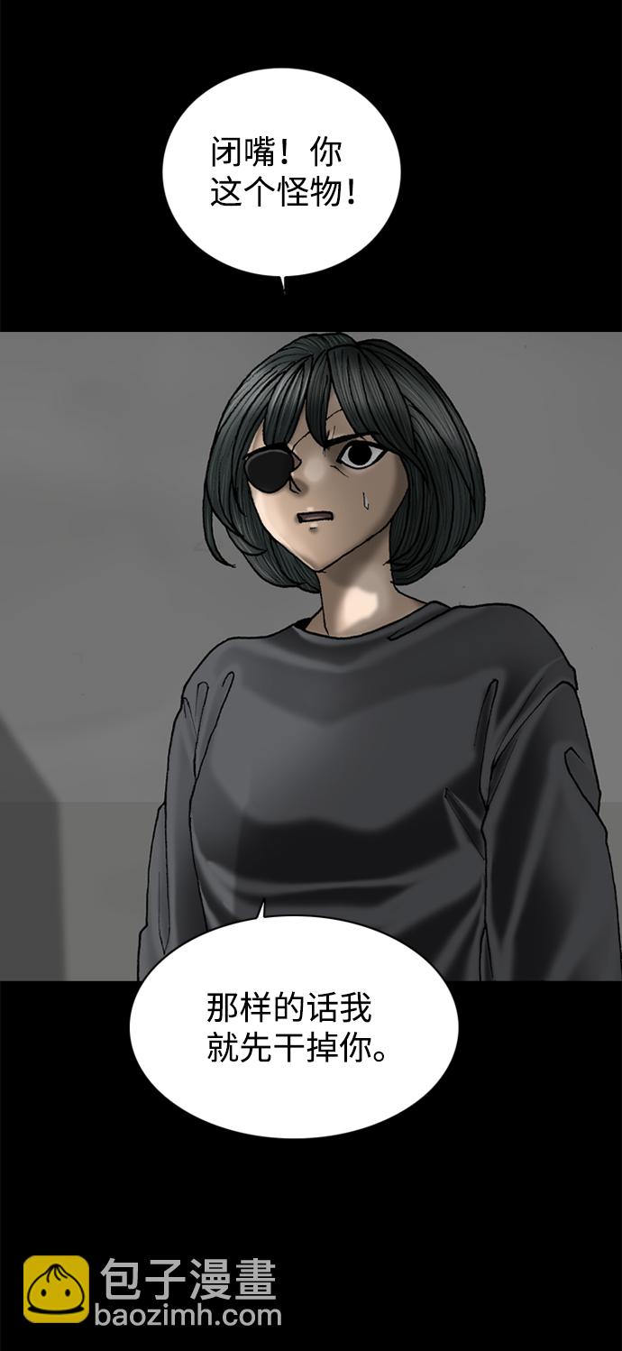第67话5