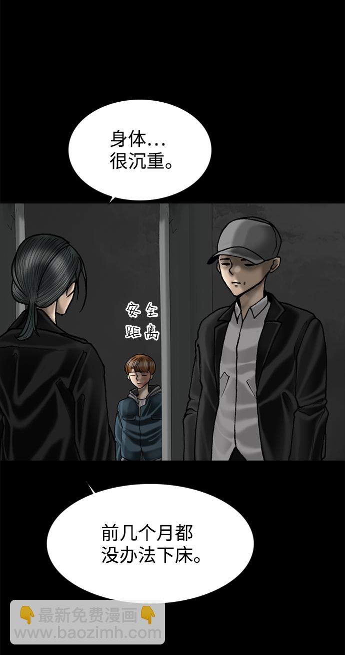 第67话50