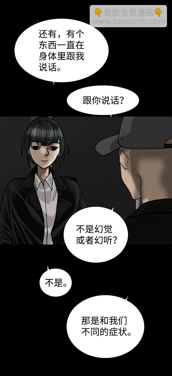 第67话51