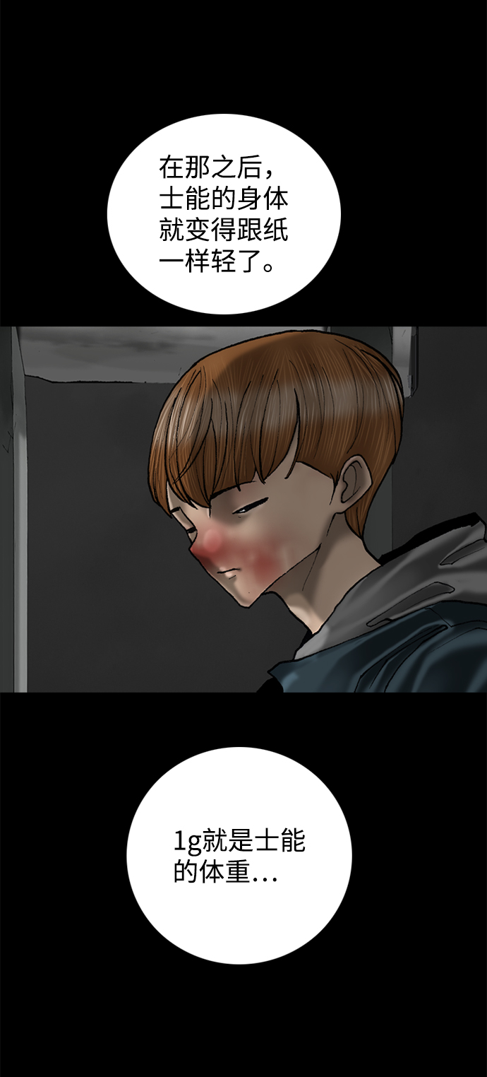 第67话54