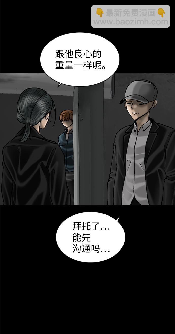 第67话55