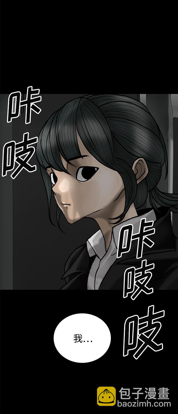 第67话57