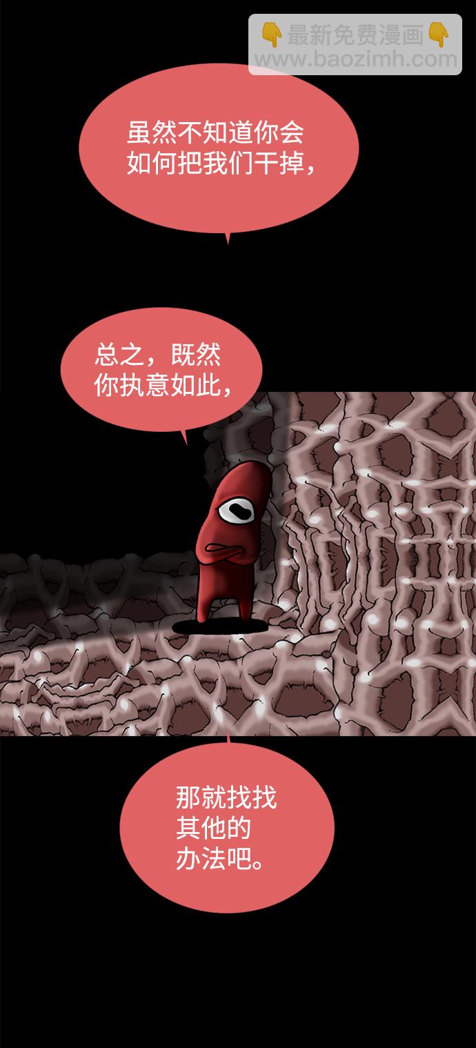 第67话6