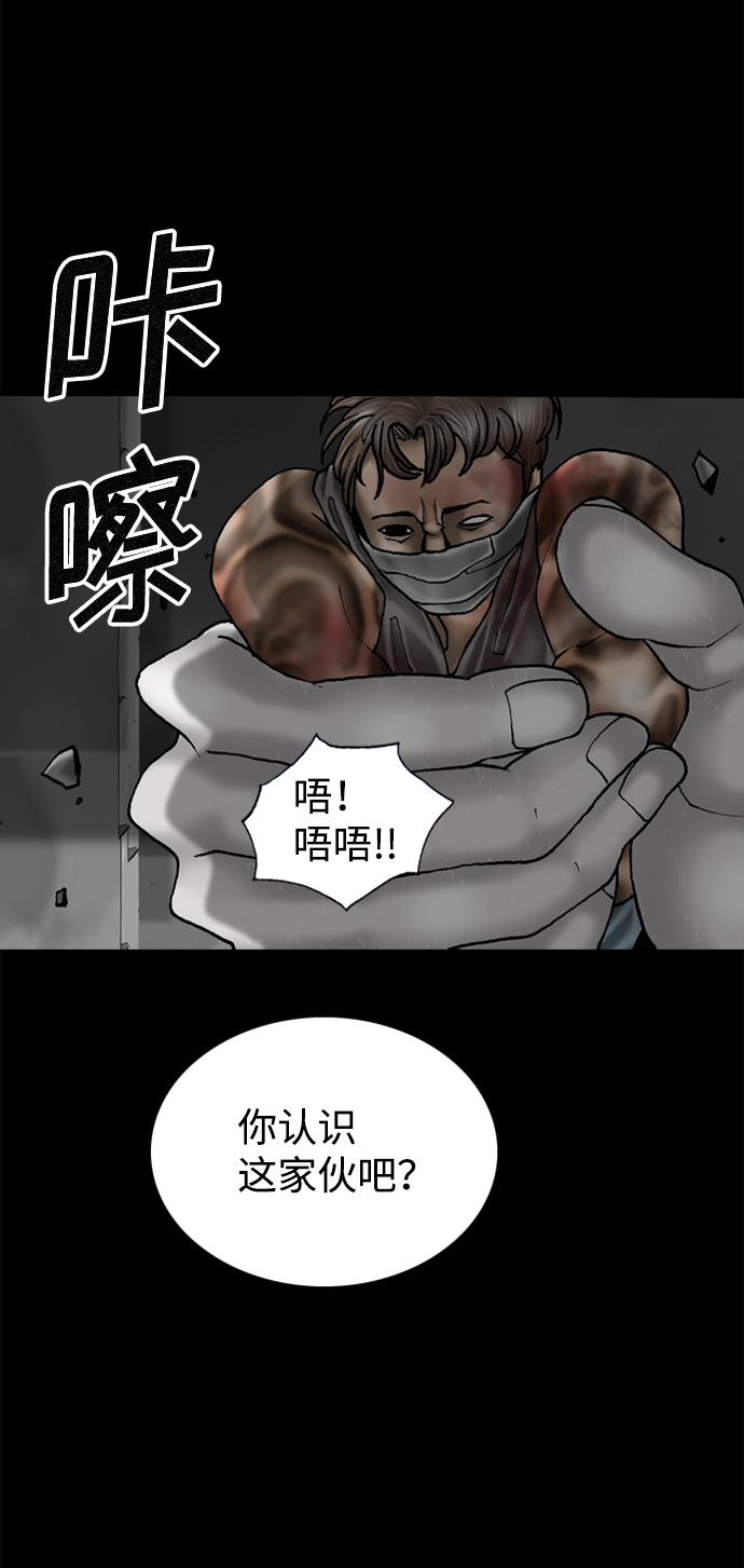 第67话61